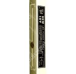 LLTIP65V20W